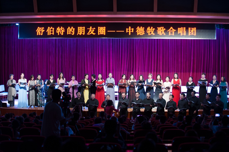 9月16日晚，由国家教育行政学院主办、中央财经大学中国经济与管理研究院承办，中德牧歌合唱团演出的“舒伯特的朋友圈”室内音乐会在学院逸夫报告厅举行。这是学院第二次与中央财经大学合作开展的高雅艺术进校园活动。举办此项活动，通过和高校合作，旨在将高雅艺术引进并融入校园文化建设，不断提升校园文化品位，丰富学员培训文化生活。