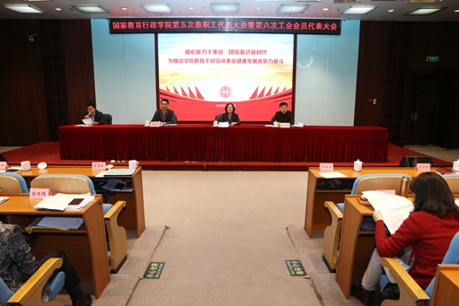 两代会召开图片2B7A2528
