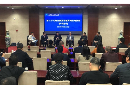 2019年4月16日晚，第三十七期全国县市教育局长培训班学术沙龙“我当局长的经验与体会”在国家教育行政学院校长大厦一楼敬业厅成功举办。班级学习委员、湖南省郴州市永兴县教育局党委书记廖永江主持沙龙活动。第三十七期全国县市教育局长培训班全体学员参加了本次活动。