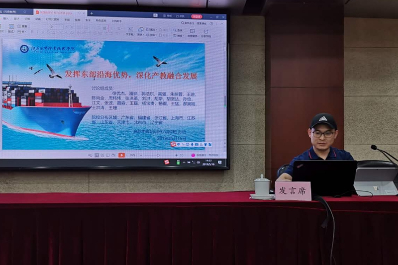 东部地区代表、江苏海事职业技术学院财务处长孙俭，分别例举了广东轻工职业技术学院、福建卫生职业技术学院、浙江经贸职业技术学院、上海交通职业技术学院、山东理工职业学院、江苏海事职业技术学院等方面的典型做法，重点阐述了如何发挥东部沿海职业院校的优势，深化产教融合推进校企合作育人；深挖资源搭建平台服务社会、强化区域定位培养技术技能人才、抢抓机遇打好上海等三张牌、多方协同创新服务区域经济、拓展专业服务行业区域两翼、依托优势瞄准政府需要发力等服务地方经济的具体举措和办学经验。（摄影：吉林电子信息职业技术学院 王凯）