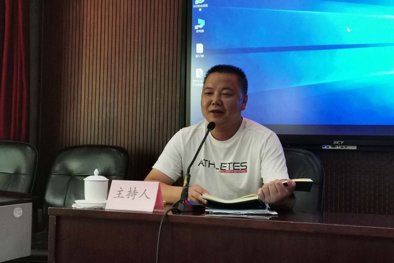 汇报会由重庆电子工程职业学院党委委员、党委组织部部长、党委统战部部长刘洪光主持。（供稿：第57期高校中青班）