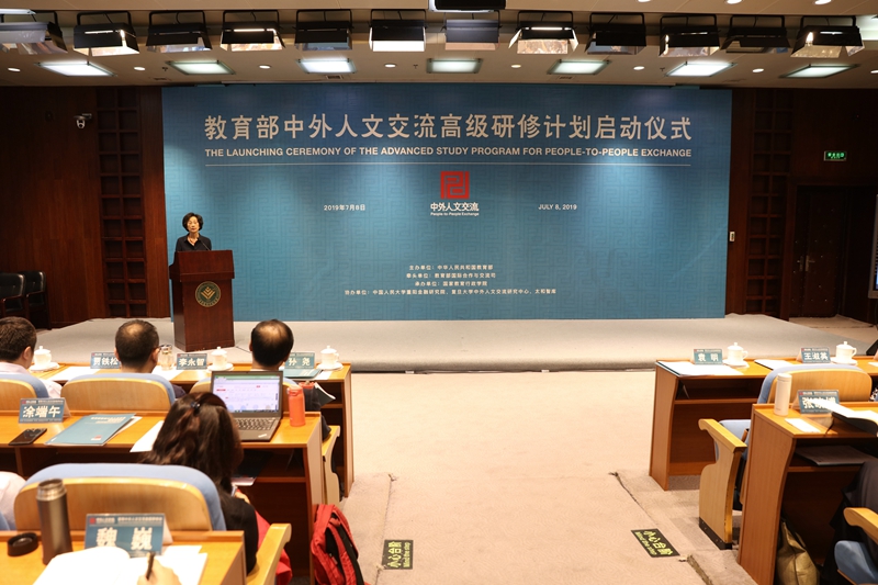 教育部“中外人文交流高级研修计划”自2019年开始，每年举办系列“中外人文交流高级研修班”，面向中外高级别人文交流机制中方成员单位、其他相关部委、各省级教育行政部门、各有关高校和研究机构开展研修活动。首期研修班于7月7日至12日在国家教育行政学院举办，共有学员75位，分别来自12个中央和国家机关、28个省级教育行政部门、12个直属事业单位，以及13个高校、媒体和研究机构。（供稿：学校管理教研部 李永贤；摄影：于荣壮）