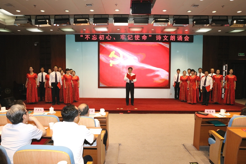 后勤服务管理中心党总支第二党支部、第三党支部联合集体朗诵诗歌《党啊，我是您队伍中的一员》。