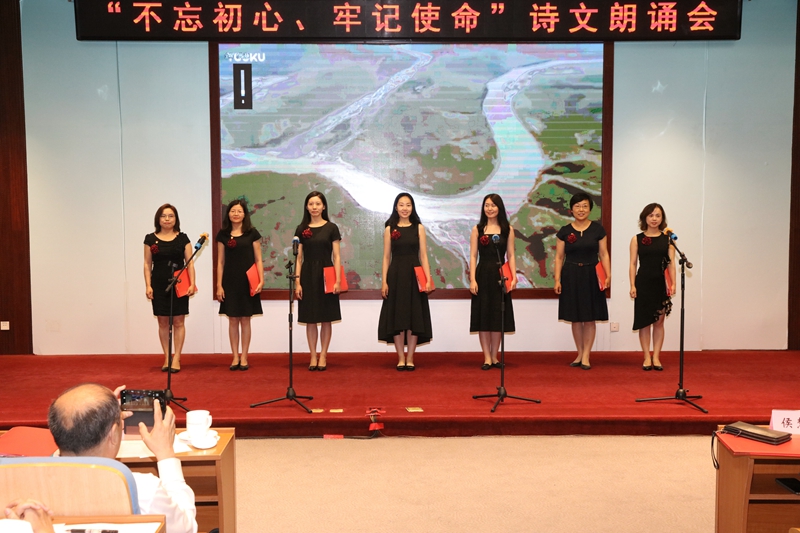 国际合作与培训部党支部集体朗诵，由部门集体创作的《我爱你，中国》。朗诵特色鲜明，最后，大家分别用汉语、英语、法语、德语、西班牙语、葡萄牙语、土耳其语等七种语言朗诵了一句“我爱你，中国”，展现了部门独特的风采。