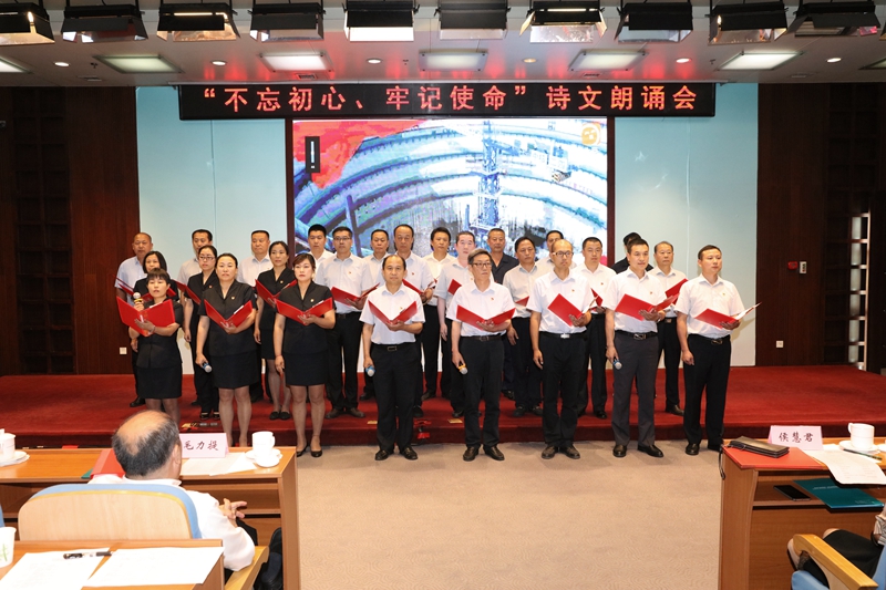 后勤服务管理中心党总支第一党支部、第四党支部联合集体朗诵诗歌《我骄傲，我是中国人》。