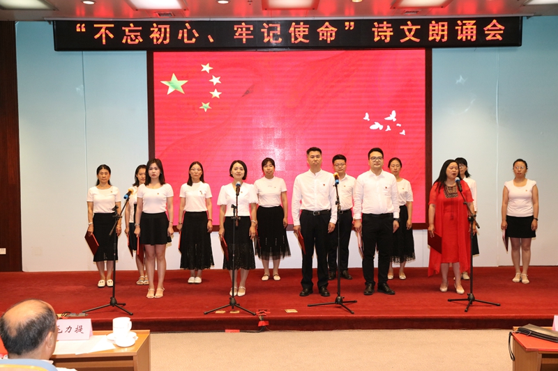 教育管理杂志社党支部集体朗诵歌剧《江姐》中的《绣红旗》。