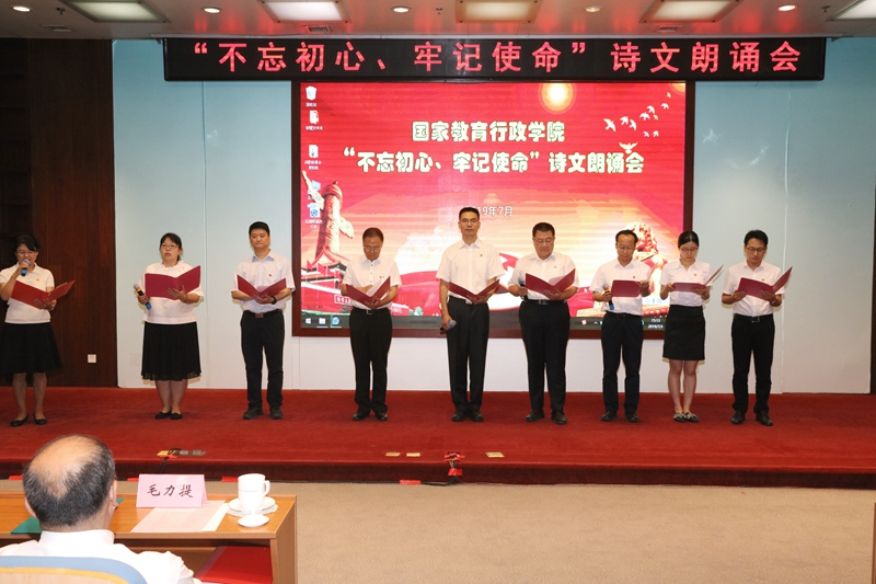 学院办公室、纪检监察办公室党支部集体朗诵革命先烈的“红色书信”（节选）。