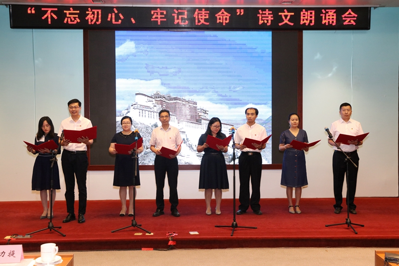 培训部党支部集体朗诵方志敏的《可爱的中国》（节选）。