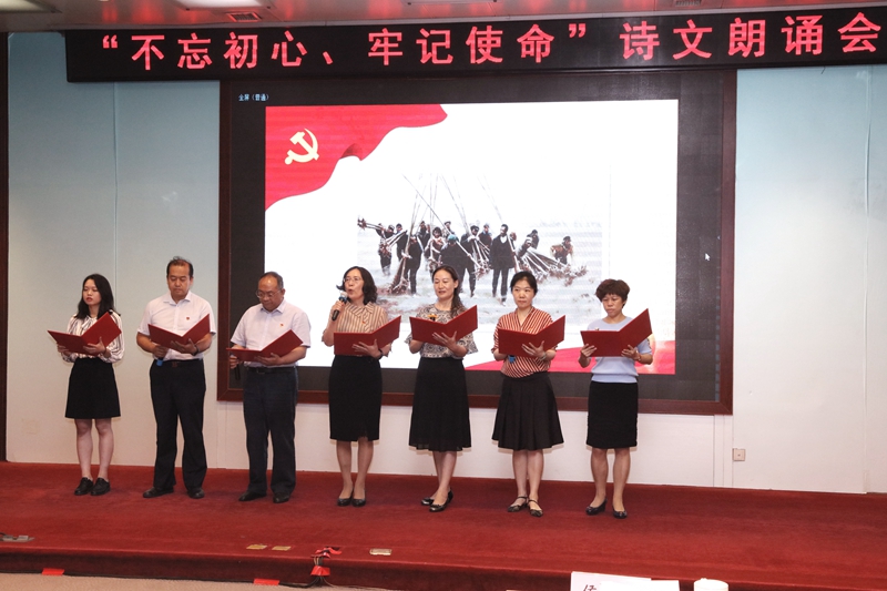 人事处党支部集体朗诵习近平总书记的《念奴娇 追思焦裕禄》。