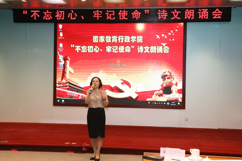 侯慧君在颁奖后讲话，指出此次诗文朗诵会是落实学院“不忘初心、牢记使命”主题教育工作方案的重要活动之一，学院每个党支部积极参与，展现了良好的精神风貌；很多党支部的朗诵情真意切、眼噙泪水，备受感动、洗涤心灵，在朗诵中感悟，在感悟中思考，期望广大党员干部在实际工作中践行，相信在大家的共同努力下学院的事业一定更加美好。