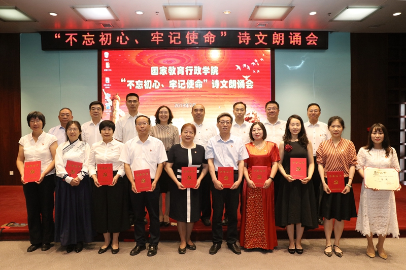 学院各党支部为了更好地展现支部风采，在诗文朗诵会之前，积极行动、精心准备，每个党支部党员以积极饱满的情绪、热情的态度进行多次彩排练习，有的党支部还精心准备了与朗诵诗篇内容相符的服饰，确保了此次诗文朗诵会的良好效果。