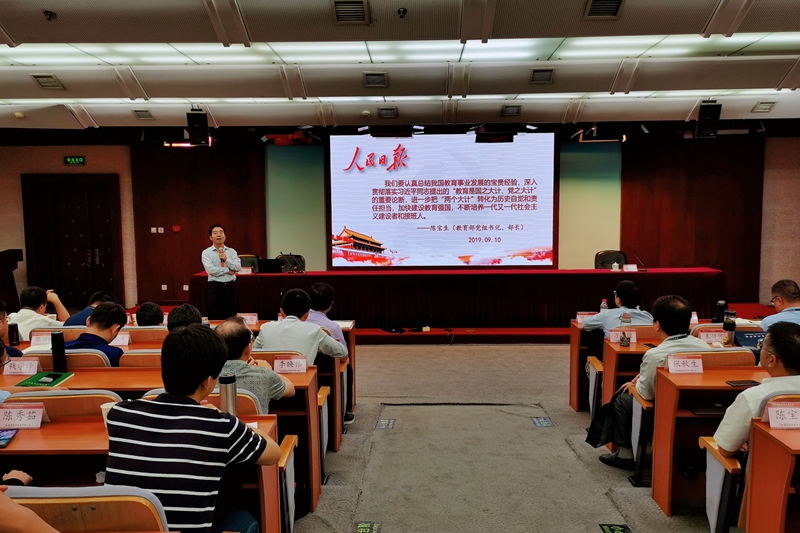 2019年9月11日上午，第58期高校中青年干部培训班举办专题党建论坛。五位学员代表牢牢把握“不忘初心，牢记使命”主题教育要求，紧紧围绕“学习贯彻习近平新时代中国特色社会主义思想，建设高等教育强国”的主题，结合各班学习研讨情况，深入开展了交流发言。论坛由临时党总支书记、华东师范大学纪委副书记俞黎阳主持。班主任李永贤、赵宏强、于鲁文、屈潇潇参加了交流研讨活动。