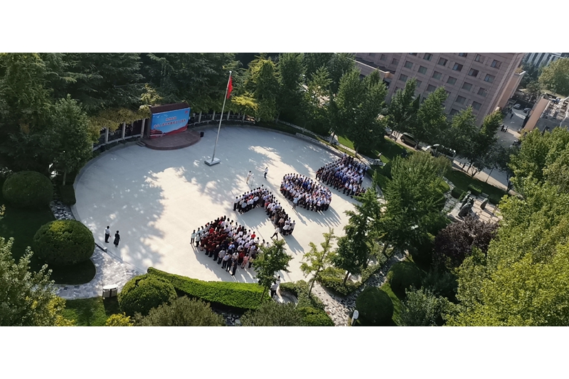 秋风送爽，硕果飘香。9月26日，国家教育行政学院隆重举行升国旗仪式，庆祝中华人民共和国成立七十周年。