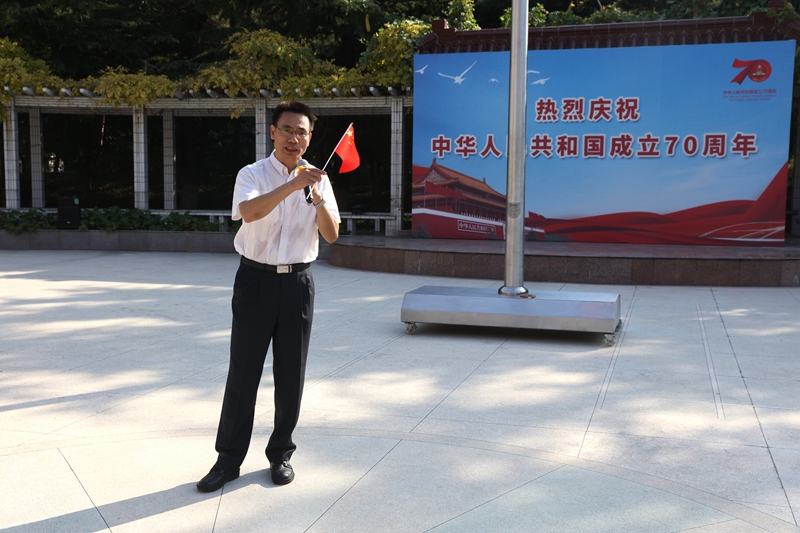 学院党委副书记、纪委书记朱保江主持仪式。学院全体教职员工和第58期高校中青年干部培训班全体学员参加。