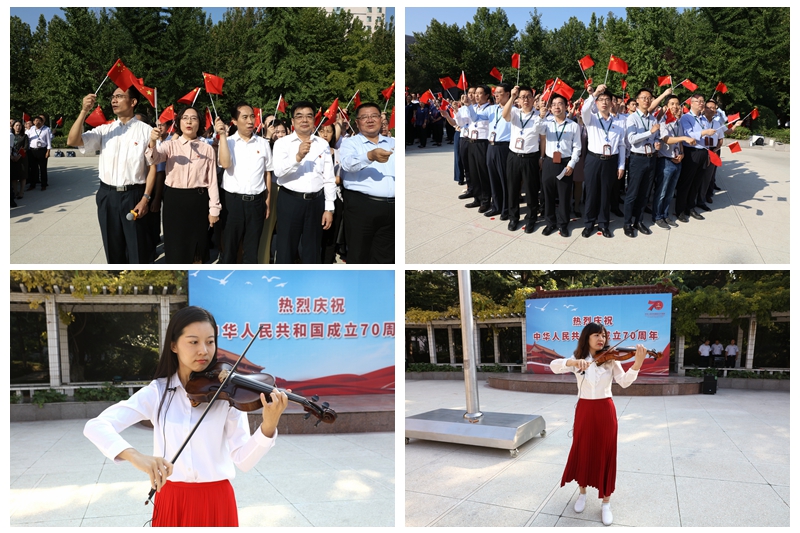升旗仪式最后，全体师生员工以“快闪”的形式齐声高唱《我和我的祖国》。“我和我的祖国，一刻也不能分割，无论我走到哪里，都流出一首赞歌......”