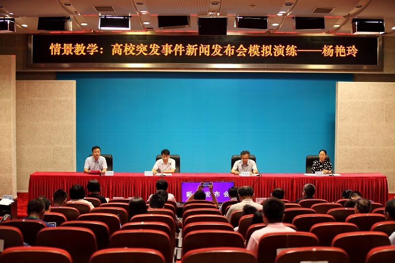 第二场模拟演练新闻发布会的事件主题是“汉东大学宿舍楼甲醛超标舆情事件”。1班和2班的4名学员演练发言人组，分别由2班班长、兰州大学校友总会办公室主任田旭龙担任主持人，1班学员、中国科学技术大学党委宣传部常务副部长朱霁平担任新闻发言人，2班学员、上海财经大学资产管理处处长李利军和1班学员、河北大学学生工作部部长梁巍担任相关职能部门负责人。