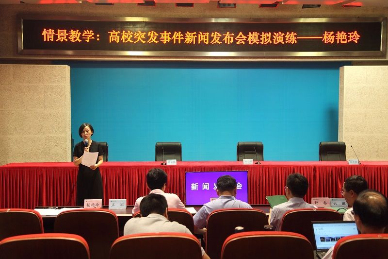 任课老师杨艳玲一周前进行了突发事件新闻发布的导学，讲解了突发事件应对与新闻发布的相关知识和措施。发布会模拟演练前，杨艳玲老师和学员们进行了认真准备。三场模拟演练发布会精彩纷呈，发言人组充分运用明态度、讲事实、谈举措、厘责任以及共情等发布策略，记者组则采用深挖细节、连续追问等方式刨根问底。学员们表示，通过情景教学，提升了大家处理突发事件的应对能力，同时也增进了彼此之间的交流与沟通。（供稿：大班宣传委员 朱霁平；摄影：五班学员 孙马；审稿：分班主任、学校管理教研部 田岚洁）