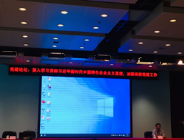 9月11日上午，在专家公寓一层鹤卿厅，第63期高校领导干部进修班党建论坛顺利举行，本次论坛主题是：深入学习贯彻习近平新时代中国特色社会主义思想，加强高校党建工作。论坛由进修班临时党总支书记、中国人民大学党委副书记郑水泉同志主持，来自不同高校的四位学员领导做了重点交流报告。
