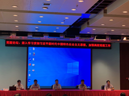    学员们还结合交流报告，进行了热烈的提问和进一步探讨，重点涉及如何通过强化体育锻炼出勤率与提高学生身体素质、如何解决党建工作与业务工作“两张皮”的现象、如何加强党建制度建设及落实机制建设、如何解决二级党组织建设与基层党建“中梗阻”顽症等问题。
   郑水泉书记最后进行了总结，他认为本次论坛体现了五个特点：一“高”，站位高、水平高；二“新”，时代新、标准新、思考新、经验新；三“深”，分析深、探索深、总结深；四“特”，各校工作各具特色；五“实”，具有极强的实效性、针对性。
    通过本次论坛交流，全体学员均表示大有收获，对进一步推动各校深入学习贯彻习近平新时代中国特色社会主义思想，加强高校党建工作，将会起到极大的借鉴、启发作用。（供稿：三班组宣委员、天津外国语大学副校长，余江；审稿：分班主任、学校管理教研部，刘益东）