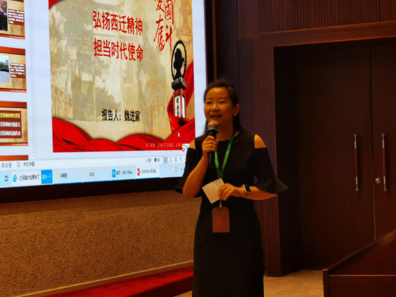 由5班承办的第二次文化沙龙于9月28日下午举行，共有3名学员分享了自己的所见、所学、所思、所想，中国教育学会学术部主任朱婷主持活动。