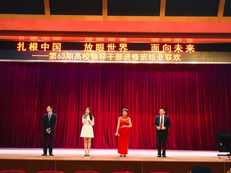 联欢会节目精彩纷呈：分班级合唱重量级表演，各显其能、各具特色；肖海鹏班长的英文独唱《雪绒花》优雅深情，令人陶醉；孙晓宁、刘向君、刘刚、王培光的诗朗诵《中国加油》表达了对伟大祖国的骄傲自豪和祝福之情，令人振奋；吴超仲的脱口秀《我们班》睿智说解学员姓名，风趣幽默，令人捧腹；书法表演+配乐诗朗诵《水调歌头——明月几时有》，珠联璧合、形式新颖、别出心裁，高雅艺术气息令人沉醉；陈祥盛、刘刚、张鹏的三人小合唱《我在贵州等你》向学员们发出了美好、真诚的邀请，令人向往；健身气功“八段锦”集体演示，健身价值与形式之美融为一体，展现了传统文化的深厚意蕴；十三位女生的群舞《红枣树》婀娜多姿、衣袂翩翩，尽显柔美，令人赏心悦目；卢胜利的陕北民歌以及余传杰的河南豫剧演唱，让大家领略了浓郁的地方艺术特色，令人拍案叫绝……整场表演充分展示了63期进修班学员的多才多艺和积极乐观的精神面貌。