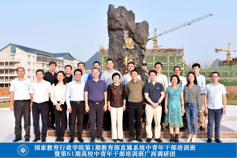 首站桂林,调研团走进广西师范大学和桂林电子科技大学。团员们首先领略到边疆地区办学特色,其中将国际化和民族特色办学融入到国家战略和服务地方经济社会发展中的理念和实践让大家印象深刻。 首站桂林,调研团走进广西师范大学和桂林电子科技大学。团员们首先领略到边疆地区办学特色,其中将国际化和民族特色办学融入到国家战略和服务地方经济社会发展中的理念和实践让大家印象深刻。