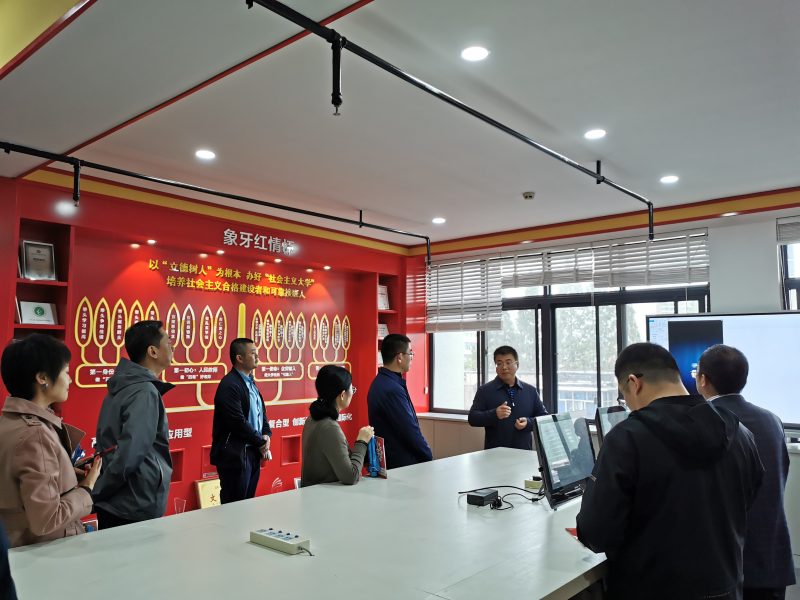 湖北调研团在三峡大学调研交流二级党组织“象牙红”数字党建。 湖北调研团在三峡大学调研交流二级党组织“象牙红”数字党建。