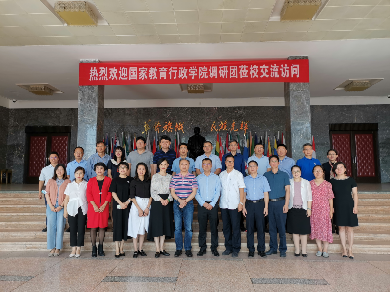 福建团一行22人赴福州、泉州、厦门三地,调研了福州大学、福建师范大学、福建医科大学、闽江学院、华侨大学、厦门大学和集美大学等7所高校。通过座谈、考察、实地体验、互动交流等方式,调研团了解了各高校在双一流建设、服务国家重大战略和地方经济社会发展、立德树人、创新人才培养、大学生创新创业等方面的经验举措和困难挑战,结合本职工作的反身思考,进一步深刻理解了高等教育的时代使命。团员们还调研了闽江大学特色档案馆、福建师范大学校史馆、华侨大学校史馆等,加深了对习近平总书记关于教育重要论述形成和发展过程的理解,也认识了福建省高等教育在海峡两岸、乃至在东南亚地区所发挥的独特作用。图为福建团与华侨大学领导及教师在陈嘉庚纪念堂交流并合影。 福建团一行22人赴福州、泉州、厦门三地,调研了福州大学、福建师范大学、福建医科大学、闽江学院、华侨大学、厦门大学和集美大学等7所高校。通过座谈、考察、实地体验、互动交流等方式,调研团了解了各高校在双一流建设、服务国家重大战略和地方经济社会发展、立德树人、创新人才培养、大学生创新创业等方面的经验举措和困难挑战,结合本职工作的反身思考,进一步深刻理解了高等教育的时代使命。团员们还调研了闽江大学特色档案馆、福建师范大学校史馆、华侨大学校史馆等,加深了对习近平总书记关于教育重要论述形成和发展过程的理解,也认识了福建省高等教育在海峡两岸、乃至在东南亚地区所发挥的独特作用。图为福建团与华侨大学领导及教师在陈嘉庚纪念堂交流并合影。