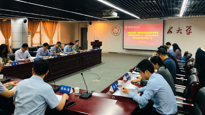 安徽团在中国科学技术大学进行交流座谈。 安徽团在中国科学技术大学进行交流座谈。