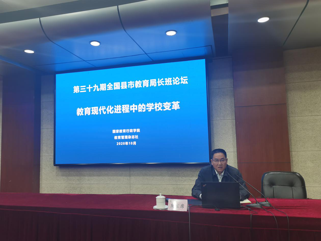 四班的杨强局长（福建省福州市台江区教育局）介绍了台江区致力提升教育信息化水平的经验。“研”字当先，主动成长；积极探索，敢于创新；片区联动，扩大分享。走出有品质内涵，有特色创新的区域信息化发展之路。