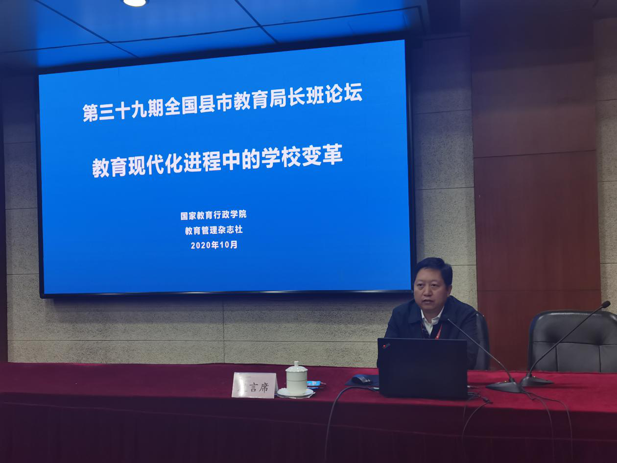 六班的陈海潮局长（河北省文安县教育体育局）围绕立德树人这一根本任务，抓好教育教学两翼，构建家校社协同育人机制，汲取中华优秀传统文化融入教育教学中，提高育人质量。