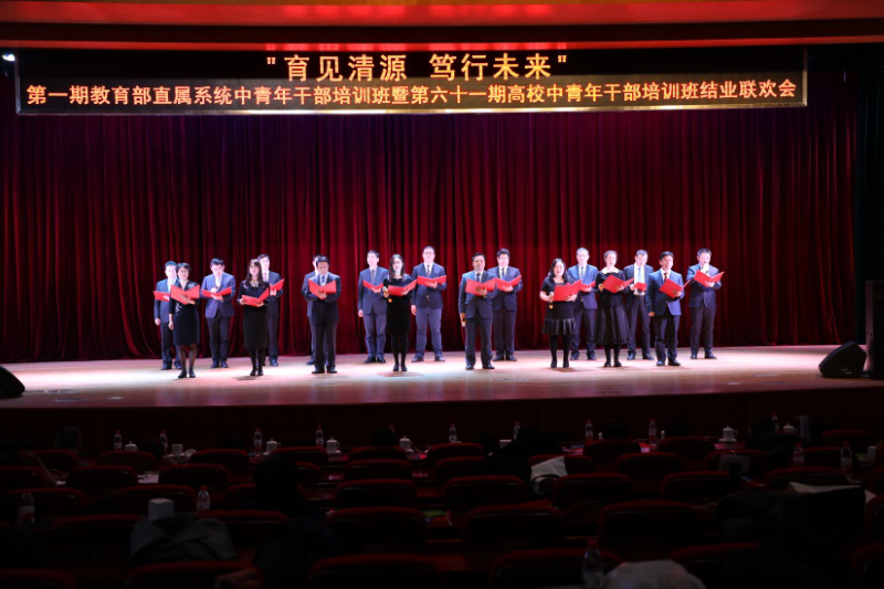 四班学员用一首诗朗诵《我的祖国》，表达了他们对祖国浓浓的爱意和深深的敬意。