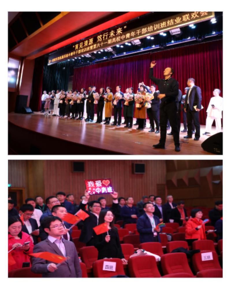 联欢会在台上台下合唱《难忘今宵》的动人旋律中结束。