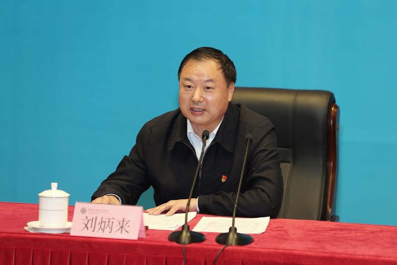 刘炳来结合巡回指导组的工作职责，就开展好党史学习教育提出三点指导意见。一是站位要高，要深刻领会党史学习教育的重大意义，把思想和行动统一到习近平总书记的重要讲话精神和部党组的各项决策部署上来，把党史学习教育与庆祝建党一百周年、全面从严治党和为群众办实事、解难题结合起来，稳步推进党史学习教育。二是聚焦重点，要全面准确理解“学史明理、学史增信、学史崇德、学史力行”的深刻内涵和核心要义，学懂弄通，入脑入心，在学习教育中建立马克思主义历史观，树立正确的党史观，严把质量关，确保党史学习教育取得扎实成效。三是结合实际，要把党史学习教育和学院年度重点工作结合起来，用心做好本职工作，坚持问题导向，推动解决群众最关心、最直接、最现实的问题，切实把学习教育的成效转化成工作实绩。