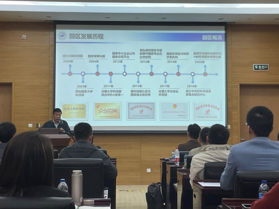 第一位带来分享的是北航资产经营公司副总经理、北航科技园公司董事长李军。他为大家介绍了北航国家大学科技园双创工作的开展情况。作为全国最早一批开始科技园区建设的高校，北航的科技园区几乎拿到了所有国家级的头衔，园区进驻企业达400余家，创造营收700多亿元，是国内首屈一指的大学科技孵化和创新转化基地。刘军董事长倾囊相授，分享了他从事这项工作二十余年的经验。