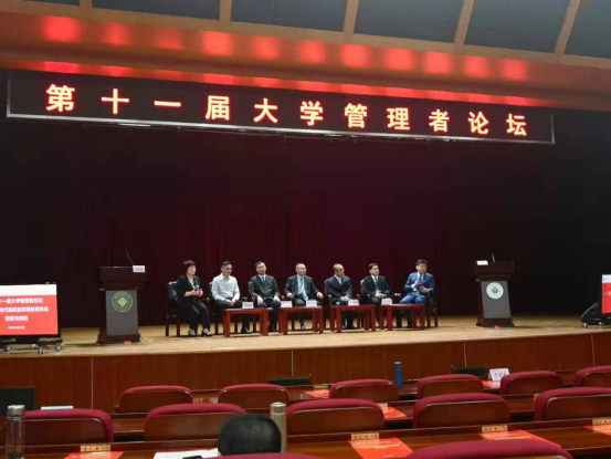 本次论坛的主题是“建设新时代高质量高等教育体系探索与创新”。论坛分主题报告和讨论交流两个阶段。南京审计大学发展改革办公室主任任志成、西北大学人力资源部部长马向科、柳州职业技术学院党委（行政）办公室主任邱福明、浙江省教育厅教研室办公室主任王小平、腾讯云大学、腾讯腾实学院负责人钱栩磊分别作了题为“汇聚资源 锐意改革 努力建设高水平特色名校”、“地方高校内部管理体制机制创新--西北大学‘一院一策’改革的实践与探索”、“职教类型特色的‘1+1+N’院校治理模式”、“高考改革背景下高校人才培养的挑战与建议--以浙江省为例”、“产业人才培养解决方案--以腾讯云的实践为例”的主题报告。与会学者结合自身学校高质量高等教育体系建设的做法、经验与五位报告发言人进行了互动交流。
举办大学管理者论坛是国家教育行政学院的一个传统培训环节，目的是汇聚不同类别、不同区域、不同特点的高校，汇聚不同岗位、不同经历、不同看法的管理者，围绕高等教育关键问题进行经验分享，思想启迪和智慧碰撞，为高校管理者提供了很好的理论学习和思想交流平台。（撰稿：大班宣传委员、延安大学文学与新闻传播学院党委书记、副院长 党子奇；审稿：分班主任 石连海，总班主任 李永贤）