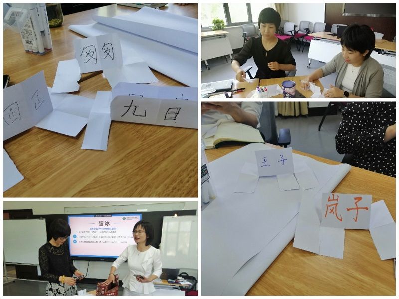 活动从“破冰及规则制定”开始，课堂生动有趣现场气氛热烈，随后大家共同制定了课程目标沟通及班级公约。