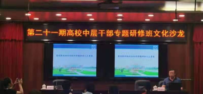 黄金书院长通过对爱因斯坦相对论建立过程和重要价值的介绍，与大家分享了相对论中蕴含的科学精神和人文素养。