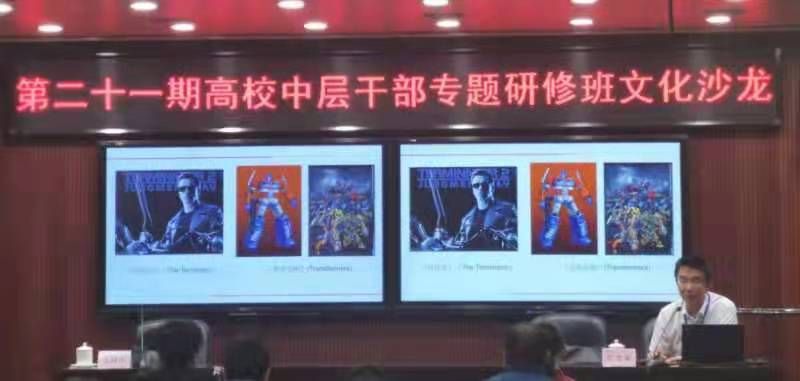 徐涛博士以《你是我的眼——机器人怎么看世界》为题，结合大量图片和视频信息，从机器人分类、计算机视觉基本原理等方面分享了当前智能机器人环境感知领域的热点技术。