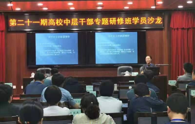 陈思院长以《风雅颂——宋代文艺中的人生智慧》为题，讲述了宋代文士家国情怀和“四艺”风雅，启迪人们工作之余放慢脚步，向美而行，洞悉智慧，修身养性。