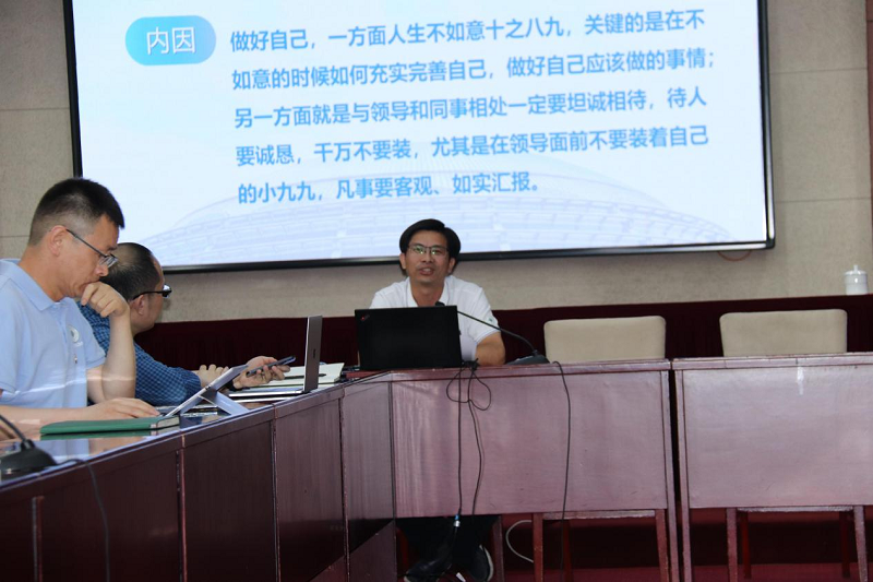 浙江工业大学大学社会科学研究院院长、马克思主义学院院长蓝汉林在介绍了自己的学术特长和工作经历,认为中青年干部在成长过程中要忠诚担当,加强自身修养,做好自己;在与领导和同事相处的过程中要坦诚相待,不装不欺。 浙江工业大学大学社会科学研究院院长、马克思主义学院院长蓝汉林在介绍了自己的学术特长和工作经历,认为中青年干部在成长过程中要忠诚担当,加强自身修养,做好自己;在与领导和同事相处的过程中要坦诚相待,不装不欺。