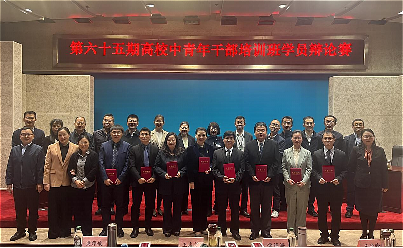 学员们纷纷表示，本次辩论赛延续了中青班辩论赛的优良传统，并有所突破和创新，不仅引发了大家对教育问题深层次的思考，还展现了学员们的团队精神，拓展了能力素质，进一步推动将所学所思落实到教育事业的实际行动中，以辩明理，以辩促学，以辩会友，以辩践行。（撰稿：三班宣传委员、中国音乐学院党委宣传部常务副部长 吴哲； 摄影：各班宣传委员； 审稿：分班主任 赵玄）