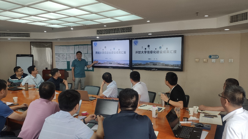 开封大学发展规划处处长叶飞作了题为《开封大学信息化建设成果汇报》，分享了开封大学“十三五”期间，信息化基础设施建设基本完备，建成了数据交换平台、统一认证和综合门户和13个应用系统，由教学课件、视频资料组成了教学资源库。“十四五”期间，学校要实现校内万兆主干、千兆到桌面，建立网络的信息安全的技术架构和管理体系，建设信息化教学科研平台，推进信息化人才队伍专业化。