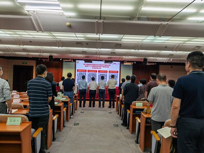 全体学员在班委的带领下，按照学员自律公约，从自觉遵守政治纪律、自觉加强理论修养、自觉锤炼能力本领、自觉筑牢思想防线等四个方面作出郑重宣誓。