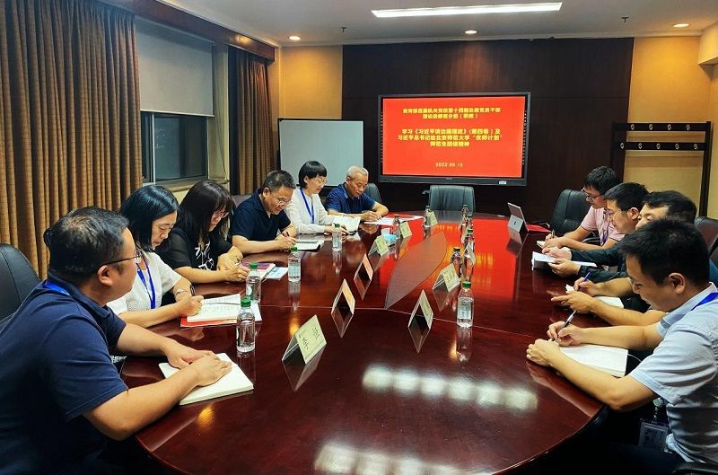 2.职教组支部结合前两天中共中央党史和文献研究院赵宇副编审关于《习近平谈治国理政》第四卷的导读报告，开展了《习近平谈治国理政》第四卷的学习交流。重点学习了习近平总书记给北京师范大学“优师计划”师范生回信，围绕回信精神交流学习感想，特别是组内王泽荣、陈守刚和刘俊波3位北京师范大学毕业的校友，一致认为习近平总书记的回信，正值北京师范大学建校120周年和教师节临近之际，作为校友感到非常自豪。大家表示，通过学习，将激励学员在以后的工作中，要以更大力度支持中西部教育的全面发展。