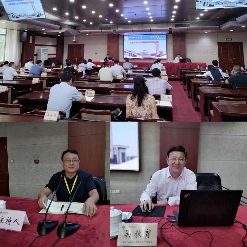 9月16日上午,第二期微论坛由广东职业技术学院党委副书记、院长吴教育主讲,湖南电气职业技术学院副校长程一凡主持。吴教育以“信息技术产业学院建设创新与实践”为题,从为什么要建、建设重难点、创新与实践、总结与思考等四个方面介绍了广东职业技术学院在信息技术产业学院建设方面的深入探索,并以“与华为及华为合作伙伴进行合作”为例,生动展现了创新人才培养模式、提升专业建设质量、开发校企合作课程、打造实习实训基地、建设高水平师资队伍、搭建产学研服务平台、完善管理机制体制等六个方面的具体实践。 9月16日上午,第二期微论坛由广东职业技术学院党委副书记、院长吴教育主讲,湖南电气职业技术学院副校长程一凡主持。吴教育以“信息技术产业学院建设创新与实践”为题,从为什么要建、建设重难点、创新与实践、总结与思考等四个方面介绍了广东职业技术学院在信息技术产业学院建设方面的深入探索,并以“与华为及华为合作伙伴进行合作”为例,生动展现了创新人才培养模式、提升专业建设质量、开发校企合作课程、打造实习实训基地、建设高水平师资队伍、搭建产学研服务平台、完善管理机制体制等六个方面的具体实践。