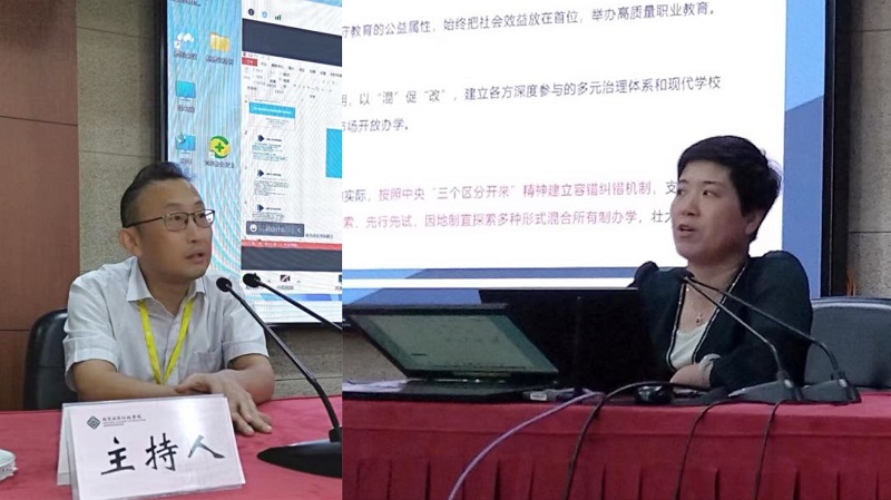 9月20日上午,第三期微论坛由滨州职业学院党委委员、副院长荆晓玲主讲,安徽城市管理职业学院党委副书记孙建华主持。荆晓玲以“以混促改践行产教深度融合”为题,从政策解读、改革内容、现状、问题及对策探索等方面分享了滨州职业学院在混合所有制办学方面的改革探索。 9月20日上午,第三期微论坛由滨州职业学院党委委员、副院长荆晓玲主讲,安徽城市管理职业学院党委副书记孙建华主持。荆晓玲以“以混促改践行产教深度融合”为题,从政策解读、改革内容、现状、问题及对策探索等方面分享了滨州职业学院在混合所有制办学方面的改革探索。