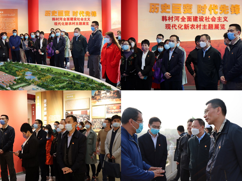 通过此次联学联建活动，各支部党员穿过时光回廊，见证在党的政策引领和基层党支部带领下京郊乡村发生了翻天覆地的变化，更加坚定了为中国人民谋幸福，为中华民族谋复兴的初心和使命，在中国式现代化的新征程中踔厉奋发、勇毅前行，用实际行动学习宣传贯彻党的二十大精神。（供稿：进修二部和教师工作部党支部 刘禹希、杨正；摄影：任斌；审稿：党政办和纪委办党支部 彭可为 唐子晨）