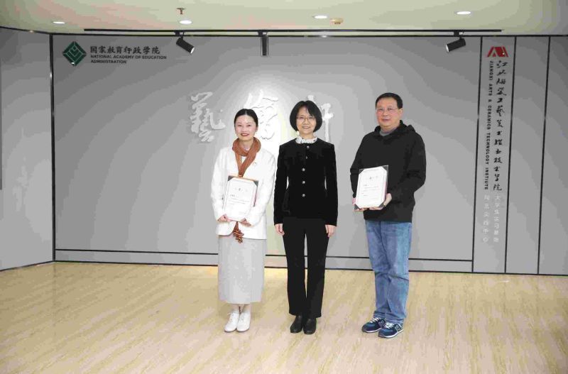 国家教育行政学院副院长陈睿为江西陶瓷工艺美术职业技术学院美术馆馆长饶媛媛和李德真教授颁赠收藏证书。