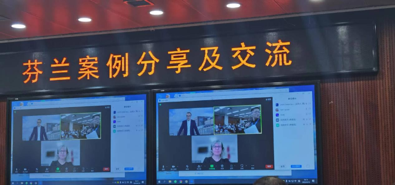 主题对话后，是本次研修班的第二次芬兰案例分享及交流环节。以“应用型人才培养”为主题，罗约阿应用科学大学副校长卡特莉·奥雅萨洛（Katri Ojasalo）以及坦佩雷应用科学大学副校长艾瑞·西维拉（Ari Sivula）在线上做案例分享并与学员互动交流。
